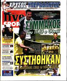 LIVE SPORT ΚΥΡΙΑΚΗΣ