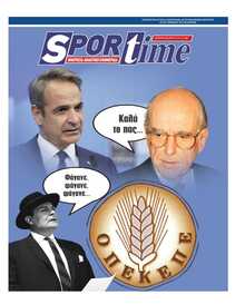 SPORTIME