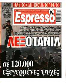 ESPRESSO