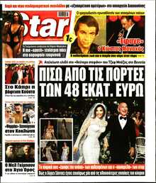 STAR PRESS  