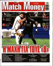 MATCH MONEY