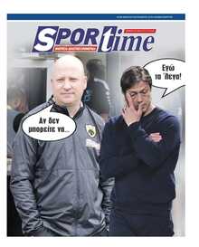 SPORTIME