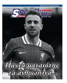 SPORTIME