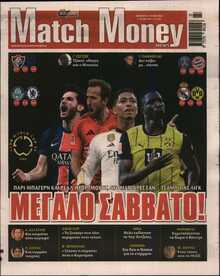 MATCH MONEY