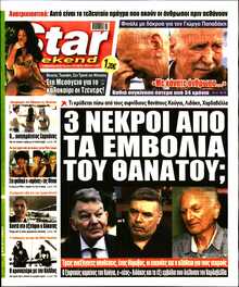 STAR PRESS  