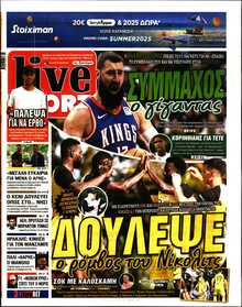 LIVE SPORT