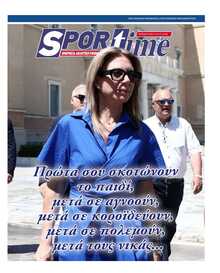 SPORTIME