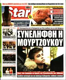 STAR PRESS  