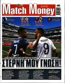 MATCH MONEY