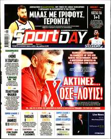 SPORTDAY