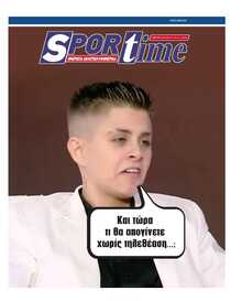 SPORTIME