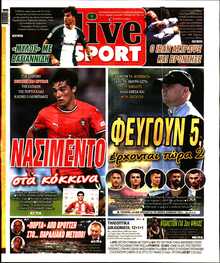 LIVE SPORT