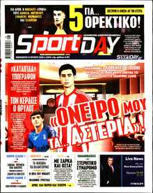 SPORTDAY