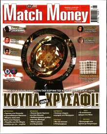 MATCH MONEY