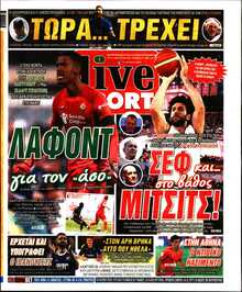 LIVE SPORT
