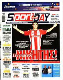 SPORTDAY
