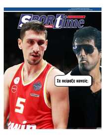 SPORTIME
