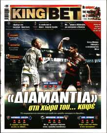 KING BET