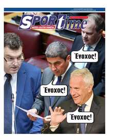 SPORTIME