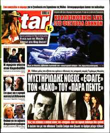 STAR PRESS  