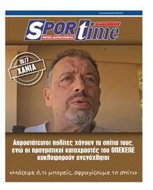 SPORTIME