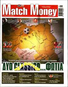 MATCH MONEY