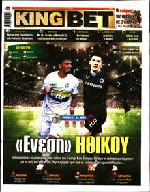 KING BET