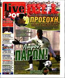 LIVE SPORT
