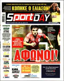 SPORTDAY