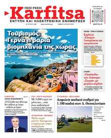 KARFITSA