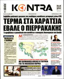 KONTRA NEWS