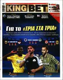 KING BET