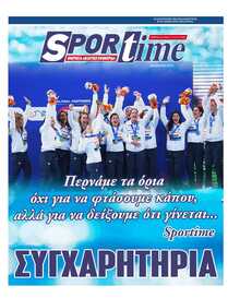 SPORTIME