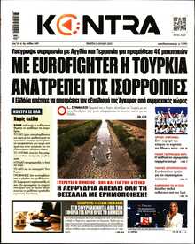 KONTRA NEWS