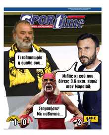 SPORTIME