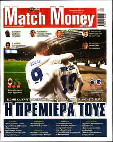MATCH MONEY