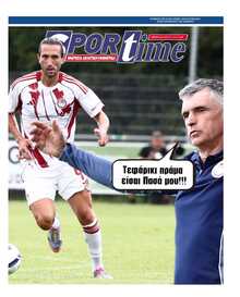 SPORTIME