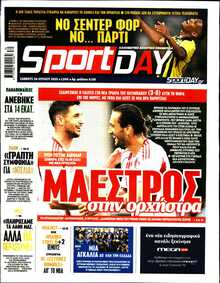 SPORTDAY