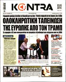 KONTRA NEWS