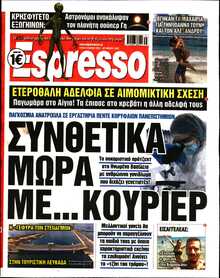 ESPRESSO