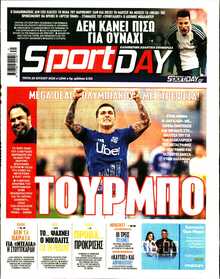SPORTDAY