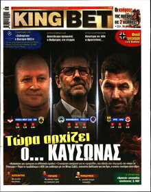 KING BET