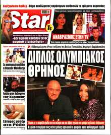 STAR PRESS  