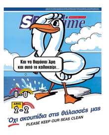 SPORTIME