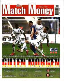 MATCH MONEY
