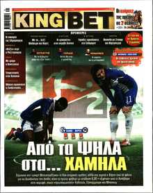 KING BET