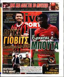 LIVE SPORT