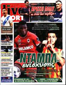 LIVE SPORT ΚΥΡΙΑΚΗΣ