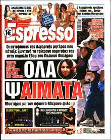 ESPRESSO