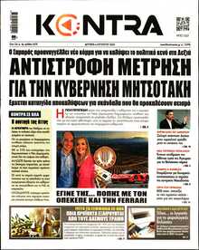 KONTRA NEWS